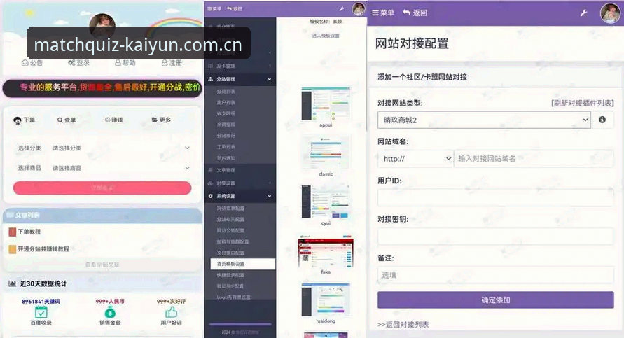 开云官网入口哪个好？5个选择标准帮你快速找到正版通道